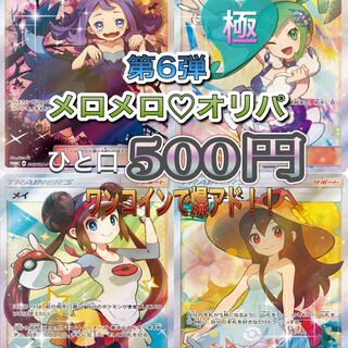 ゆーう様 専用 25口+1口ボーナス (Used) （1360819203）| magi -TCG 