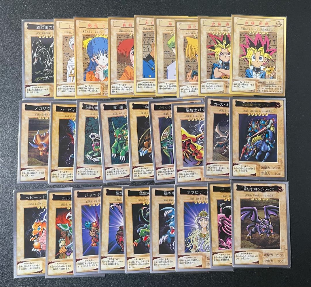 [セット売] バンダイ版 青眼の白竜3体連結、真紅目の黒竜など