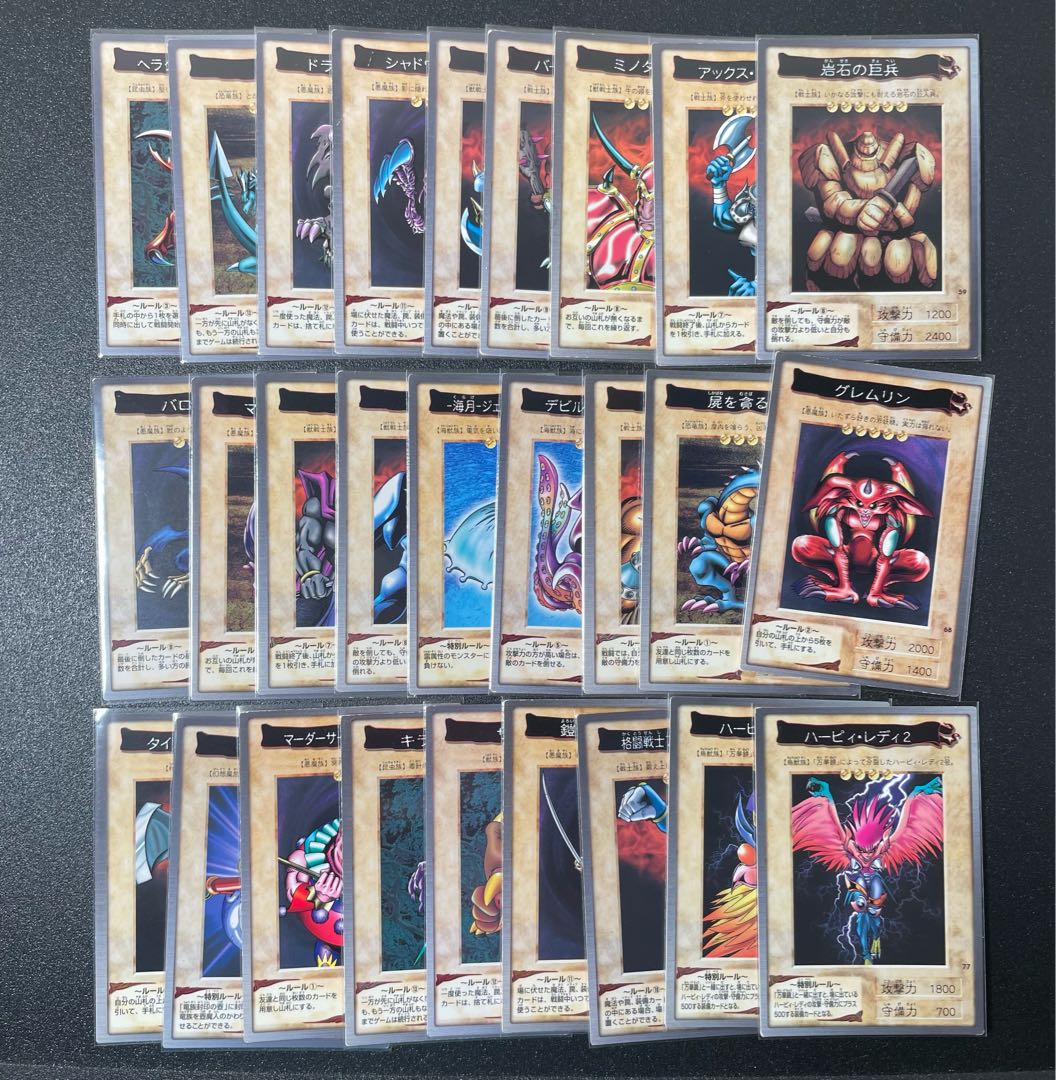 [セット売] バンダイ版 青眼の白竜3体連結、真紅目の黒竜など