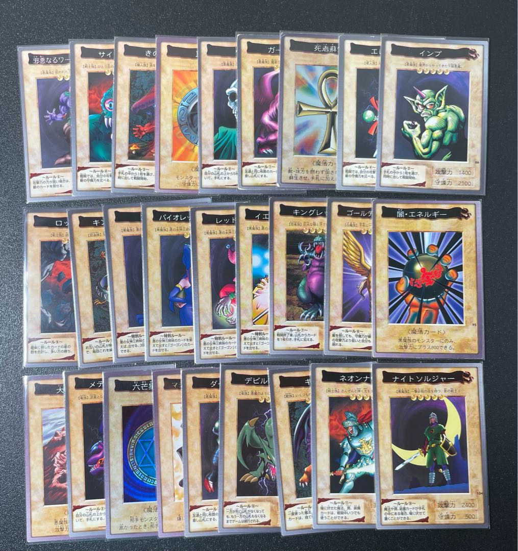 [セット売] バンダイ版 青眼の白竜3体連結、真紅目の黒竜など