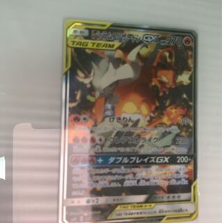 ポケモンカード レシラム＆リザードンSR 絵違い
