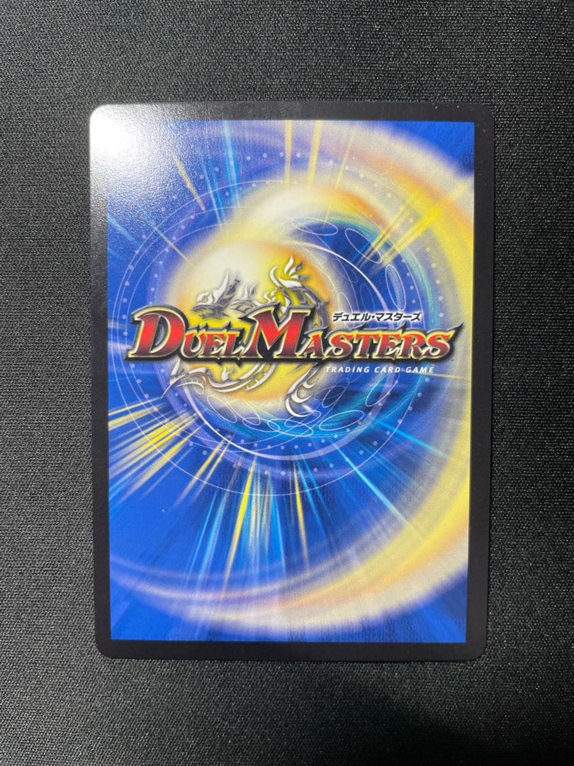 龍装鬼 オブザ08号|終焉の開闢