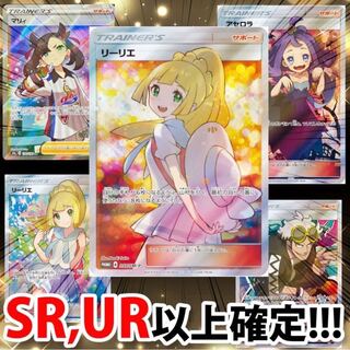 いたちさん専用　 『リーリエを掴み取れ！』★10口分購入用★1口おまけ 1枚