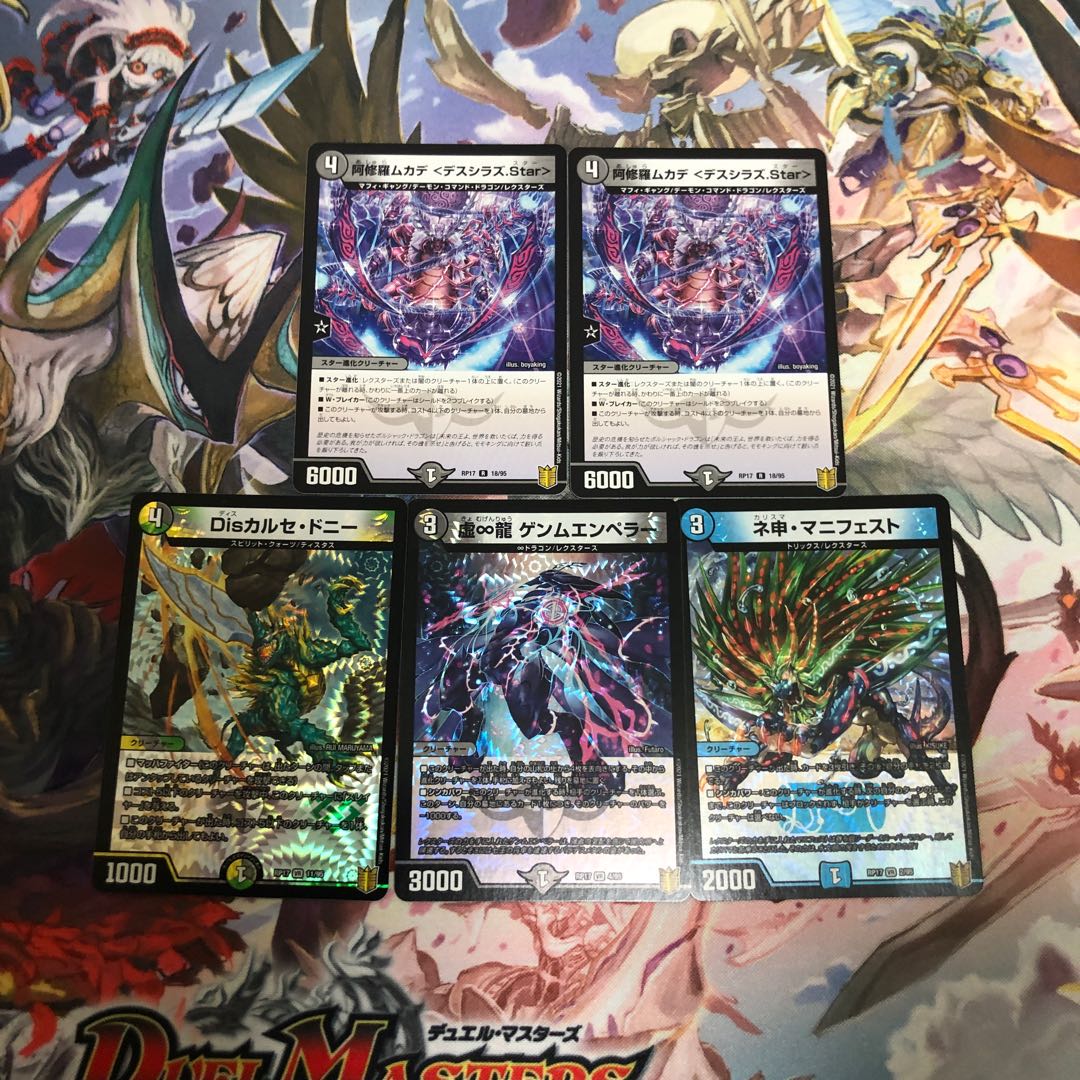 4c綺羅スターパーツ