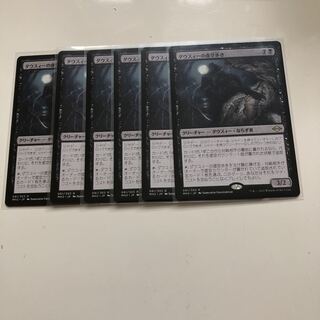 szk様専用　ダウスィーの虚空歩き　3枚