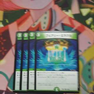 フェアリー・ミラクル