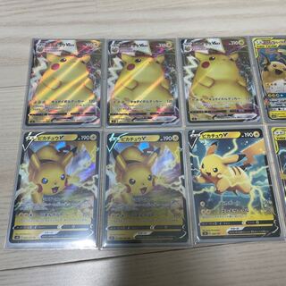 ピカチュウVMAX  1枚