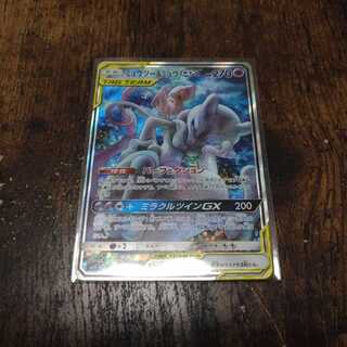 ミュウツー&ミュウ