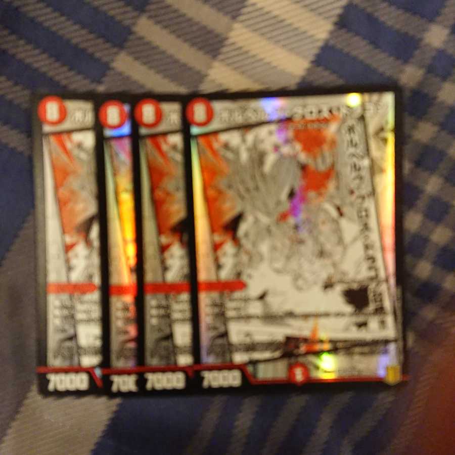 Bor Bianca Gu Cross Dragon