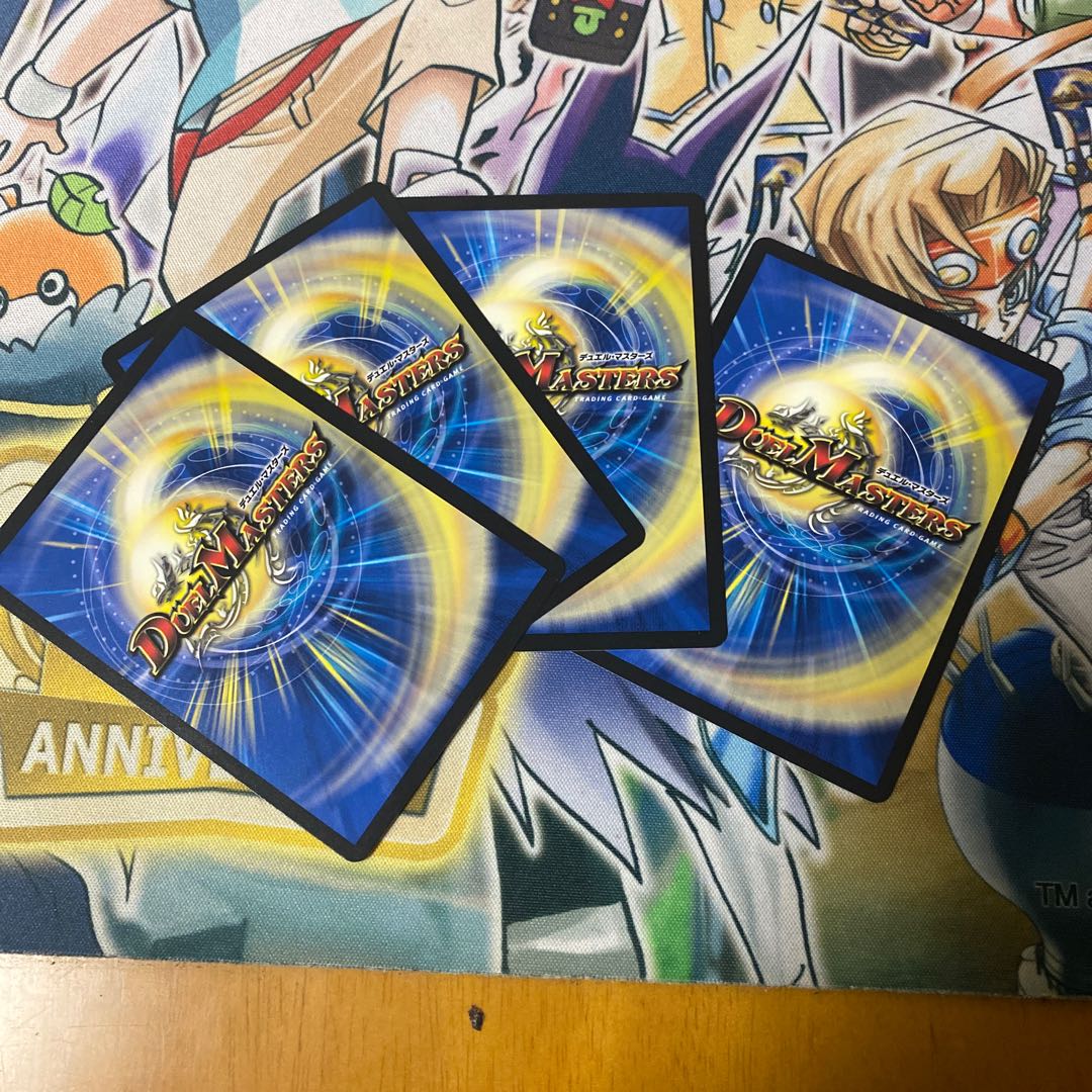 零分後の世界 4枚