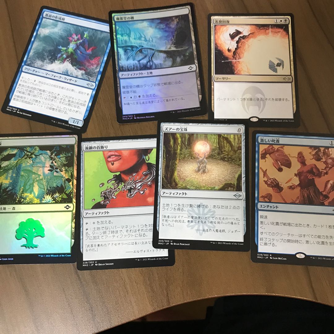 敏捷なこそ泥、ラガバン オマケつき