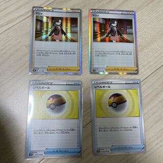 マリィ(R仕様) レベルボールセット