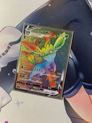 リーフィアVMAX HR