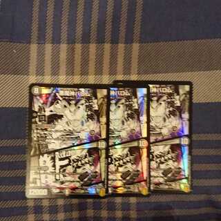 Ballom, Master of Death