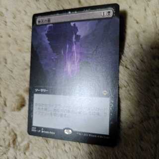 MTG 無名の墓　拡張アート版