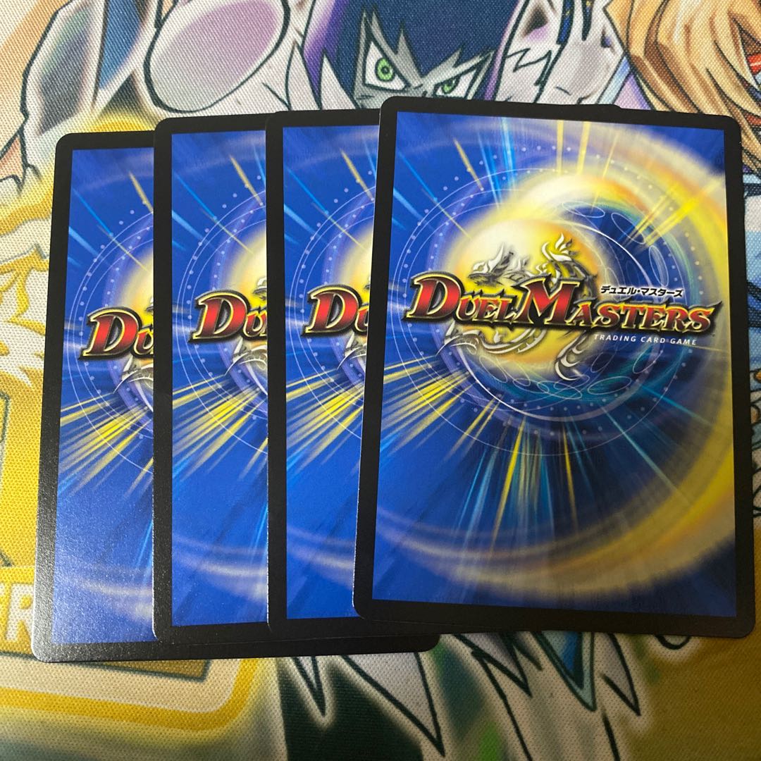 堕呪 エアヴォ　4枚