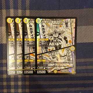 聖霊王アルカディアス