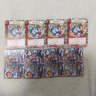 希望のジョー星