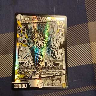 「戦慄」の頂 ベートーベン