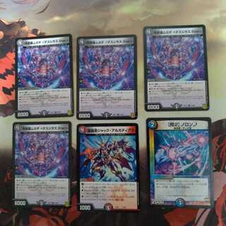 阿修羅ムカデ <デスシラズ.Star>セット