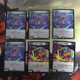 阿修羅ムカデ <デスシラズ.Star>セット