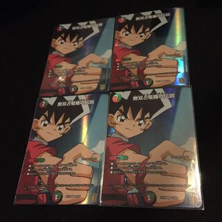 無双と竜機の伝説