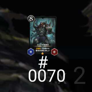 ロリエの実験体