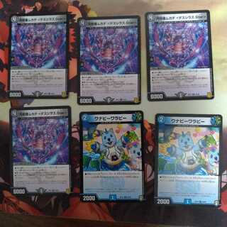 阿修羅ムカデ <デスシラズ.Star>セット