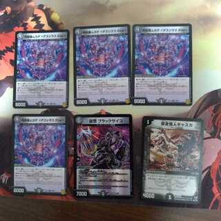 阿修羅ムカデ <デスシラズ.Star>セット