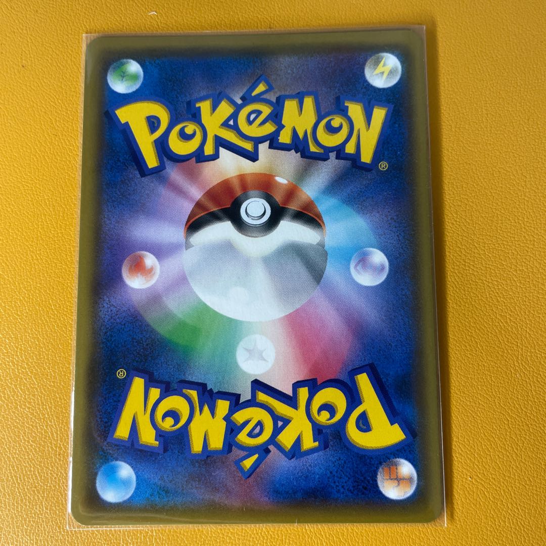 サンダーマウンテン◇ PR