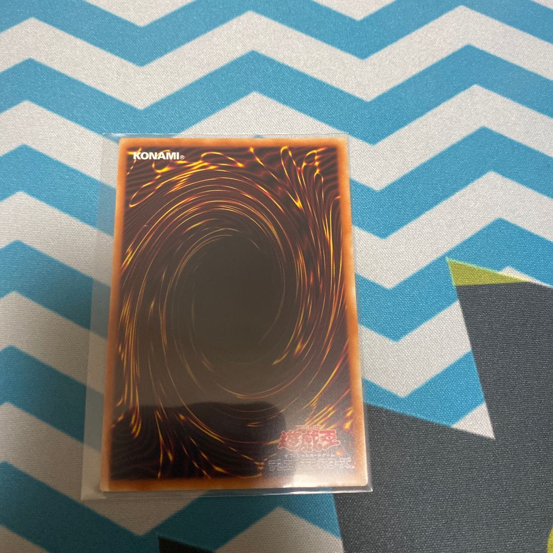 特価！ピリ・レイスの地図 スーパーレア