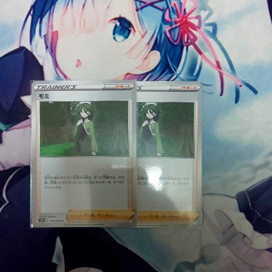 アーマーガア パーツセット