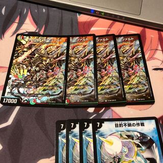 b85 偽りの王モーツァルト 4枚 名もなきデュエリスト