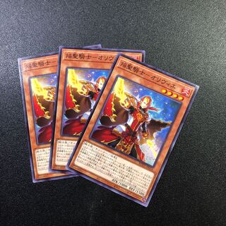 【N】焔聖騎士-オリヴィエ【ノーマル】