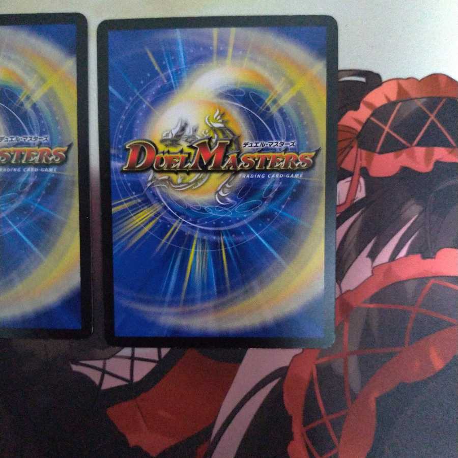 「世界をつなぐ柱」の天罰