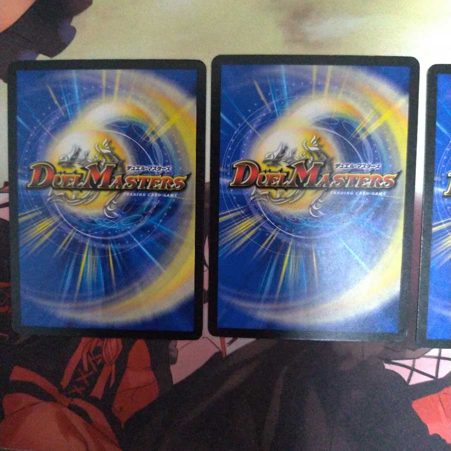 「世界をつなぐ柱」の天罰