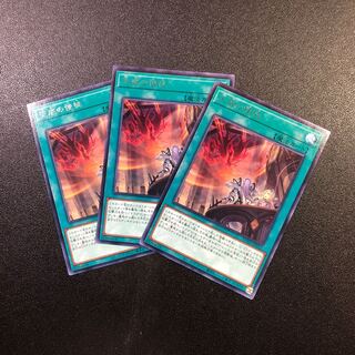 【R】天底の使徒【レア】