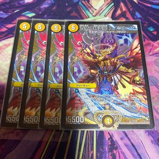 音感の精霊龍 エメラルーダ