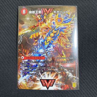 無敵王剣 ギガハート｜最強熱血 オウギンガ