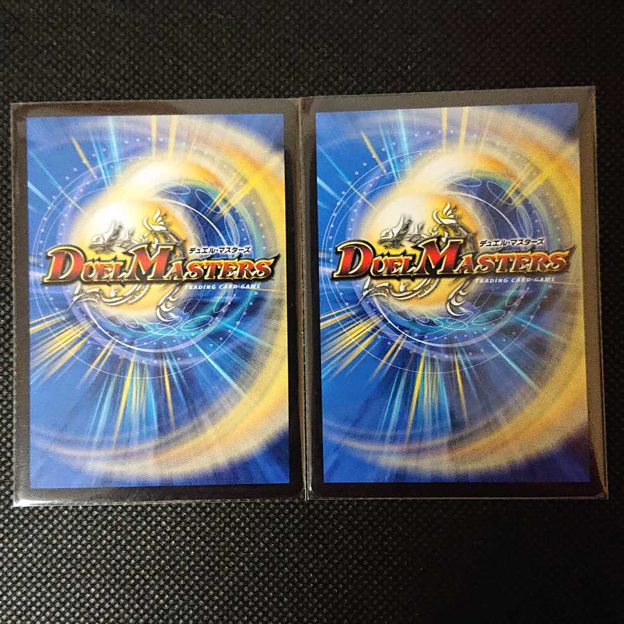 Dragons Signature 4 sheets Promo.