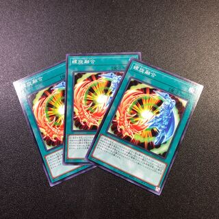 【N】螺旋融合【ノーマル】