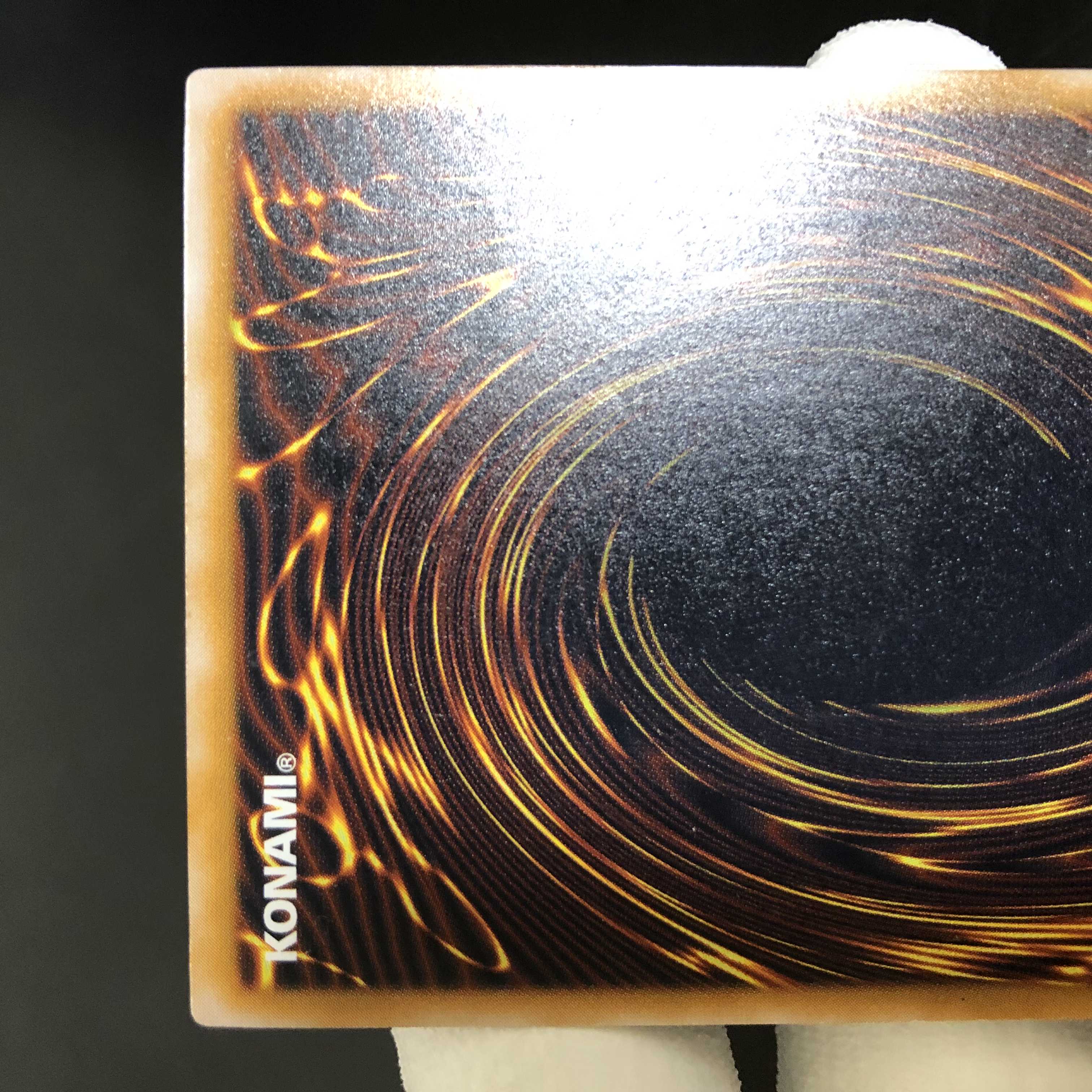 濃青艶　青眼の白龍　レリーフ