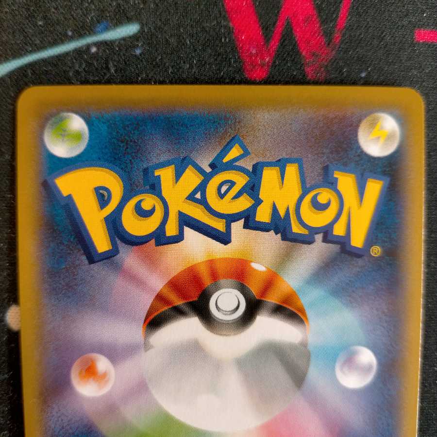 リザードンVMAX SSR