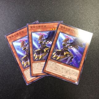 【N】享楽の堕天使【ノーマル】