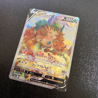 ポケモンカード リーフィアV SA