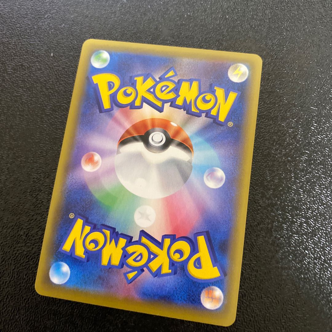 ポケモンカード リーフィアV SA