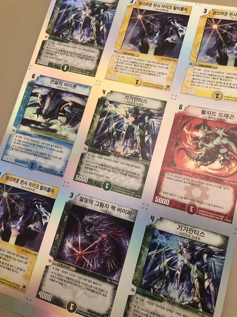 6/20まで DuelLegend Uncut アンカット ヴェリーレア