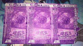 遊戯王　アンクリボー ウルトラレア 1枚