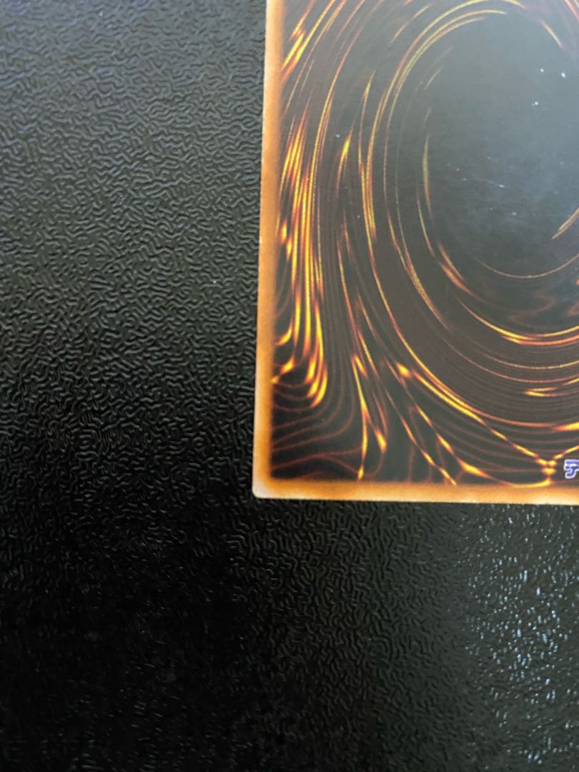 究極完全態・グレート・モス シク