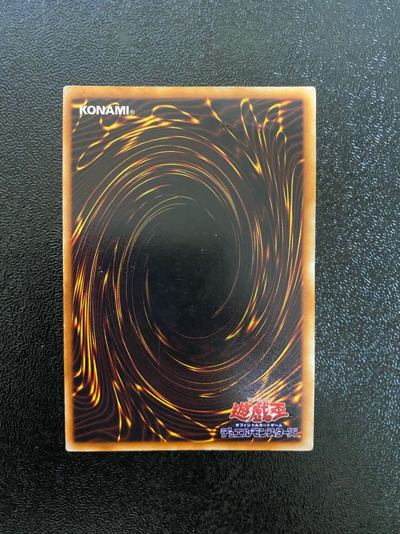 究極完全態・グレート・モス シク